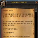 WOW 이미지