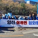 유산천 이미지