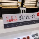 지니스안경신탄진역점 이미지