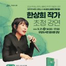 우당도서관 이미지