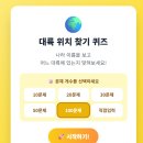 샘터 | 지식샘터 바이브코딩 기초 연수 수강 후기