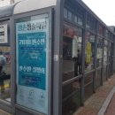 시외버스터미널 버스정류장 이미지