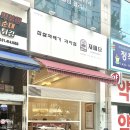 자미당안산 - 4443 | 자미당안산
