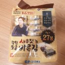 장윤정의맛있는 이미지