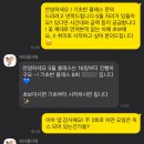 제리플라워 이미지