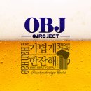 한잔해 이미지