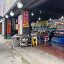 죽도농산물시장 | [경북 포항] 시장 투어::구룡포 전통시장/죽도 시장/영일대 북부시장 후기