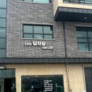 당차당 | 충남보령 당차당카페 카페맛집 후기 리뷰 개성주악 전통디저트 糖茶堂