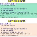 이안논술국어학원