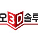 네오캐논·네오스파이더 이미지