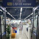 드림디포동탄 이미지