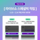 강원공구