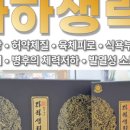 이층약국 이미지