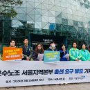 서울본부 이미지