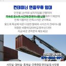 계림보건진료소 이미지