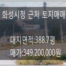 협동토목설계공사
