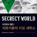 샤론세탁소 이미지