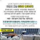 선경카센타 이미지
