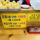방촌시장 이미지