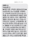 모노딕