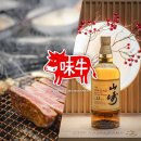 미성한우정육점 | 한우 소고기 구이 맛집 압구정 미우 × 산토리 야마자키 위스키 스페셜 페어링