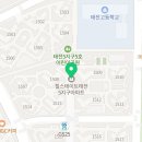 온누리태전약국 이미지