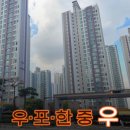 동탄역중심공인중개사사무소 이미지