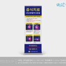 미듬연합의원 이미지