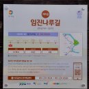 장산3리 경로당 이미지