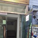 현대대림상가 | 유리문힌지교환·강화도어유리문수리 전문! 믿고 맡긴 대림강화도어 시공 후기