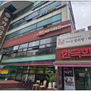 양지마을회관 | 고품격 한우와 갈비탕 전문점, 한국회관 서래마을 본점 방문 후기