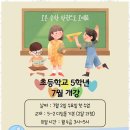 오른수학학원 | 산본역수학학원 아이들의 진짜 실력을 키워주는 오른수학학원 후기