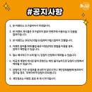 오구상품권
