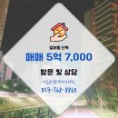 이음공인중개사사무소 이미지