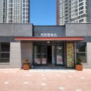 명륜동 더샵원주센트럴파크2단지,어린이집 빔프로젝터 설치 후기