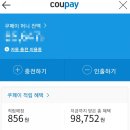 비룡로1L | 탐사수 쿠팡 생수 먹고 있어요