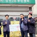 장위2동주민센터 이미지