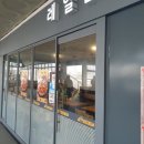 레일맘스낵