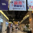 빌리엔젤 벨라시타점 | 일산 벨라시타에서 옷 사고 맛있는 것도 먹는 행복한 일상 - 1탄