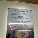 한국지엠다대바로서비스 | 대연동 국밥 맛집 금수돼지국밥 경성부경대점 항정국밥 후기