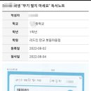 다독정독리드인독서학원