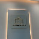 써니테니스 이미지