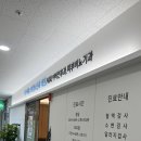 더 미래소아청소년과의원 이미지