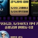 푸른환경자원 이미지