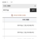 패브릭아트 수채화 이미지