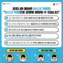 위더스의료재단위더스병원 이미지