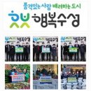 정원전설(주) 이미지