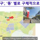 우남샘물타운 사거리 이미지