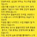 미스터밥수학학원 이미지