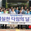 고용노동부 진주지청 이미지